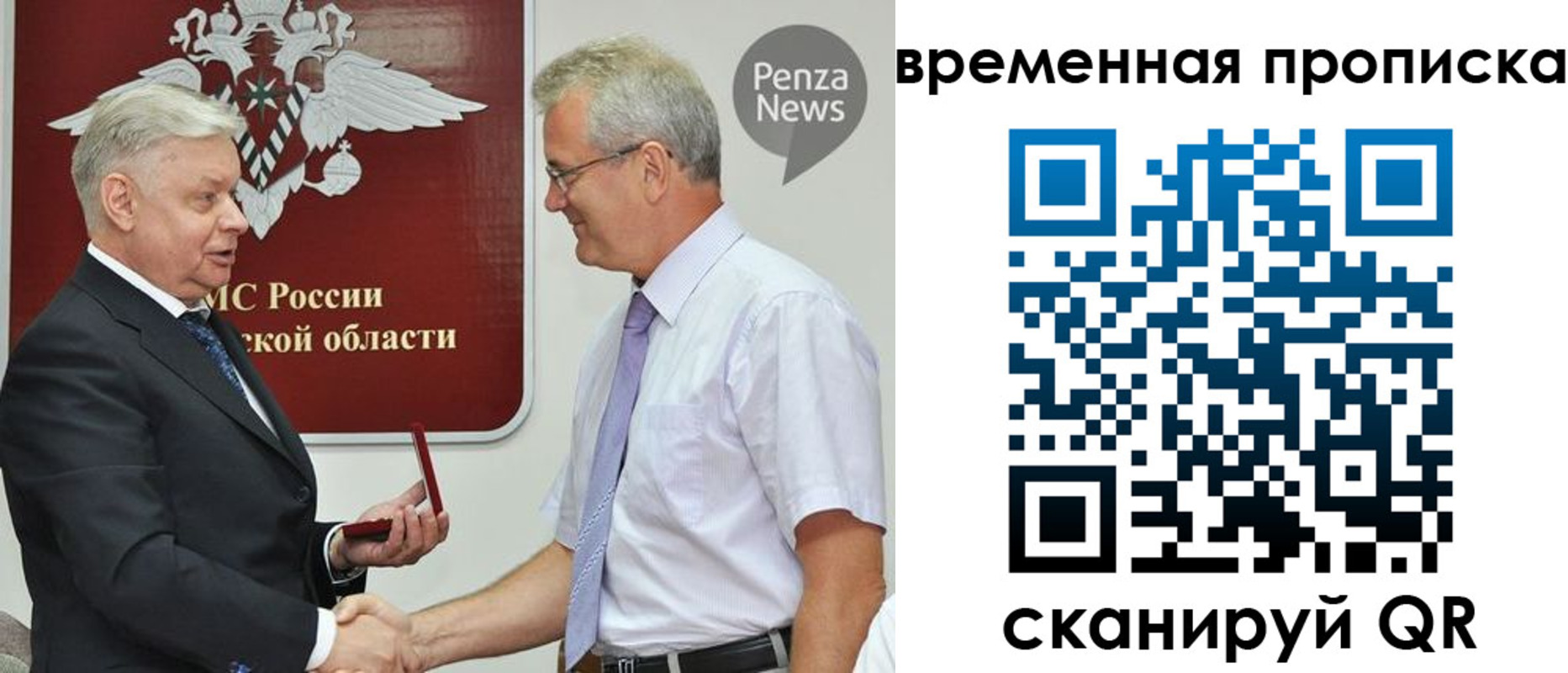 прописка в квартире в Абакане