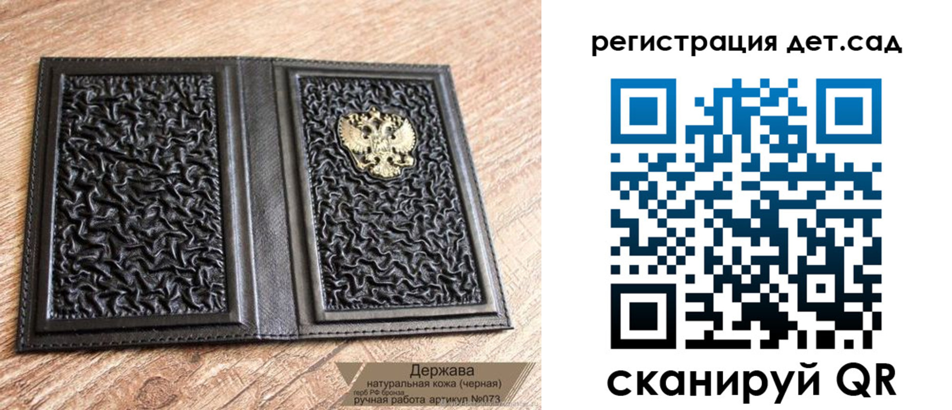 прописка от собственника в Абакане