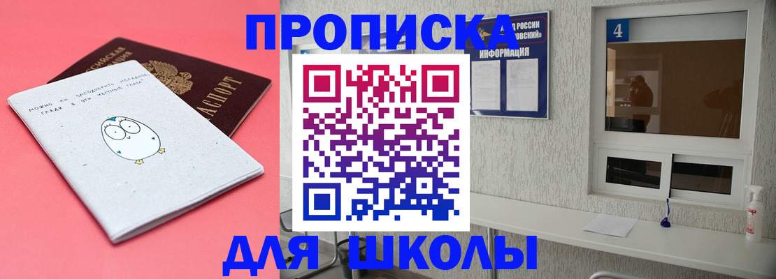 форма 3 в Абакане